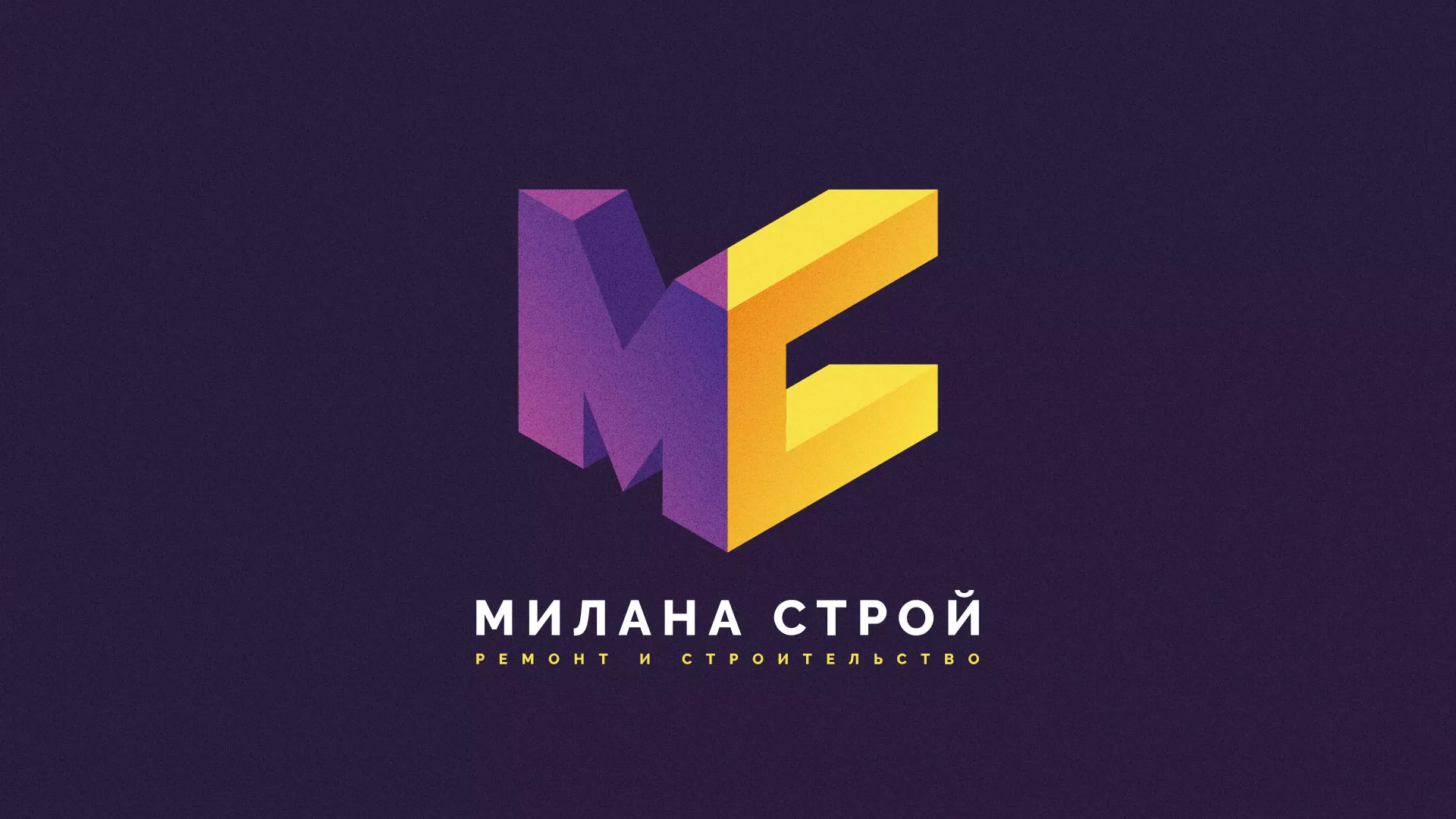 Разработка сайта строительной компании «Милана-Строй» в Красноуральске